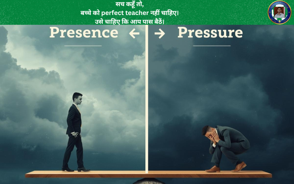 presence / pressure